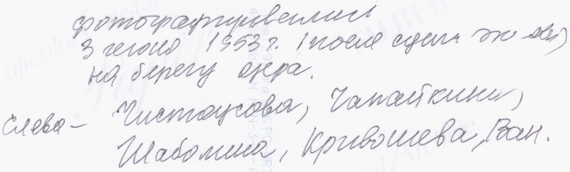 3  1953 .